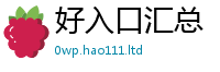 天天彩澳门天天彩今晚当王中王493333WWW马头诗